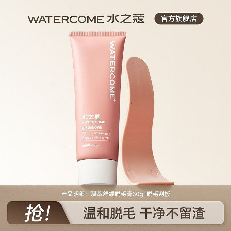 weee product zoom image