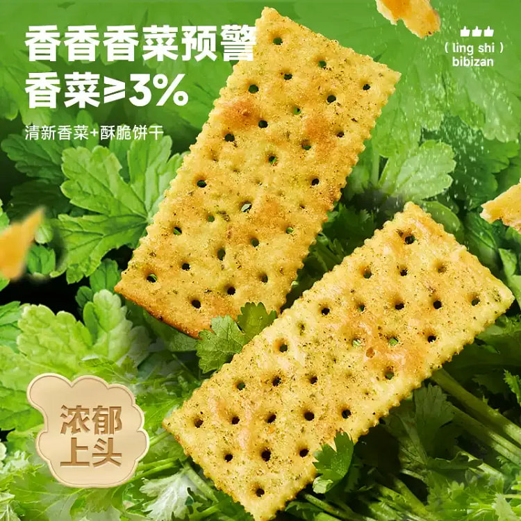 香菜苏打饼干 300g1箱 300 克