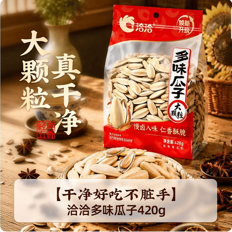 Chacheer mixed-flavor sunflower seeds 420g 420 g