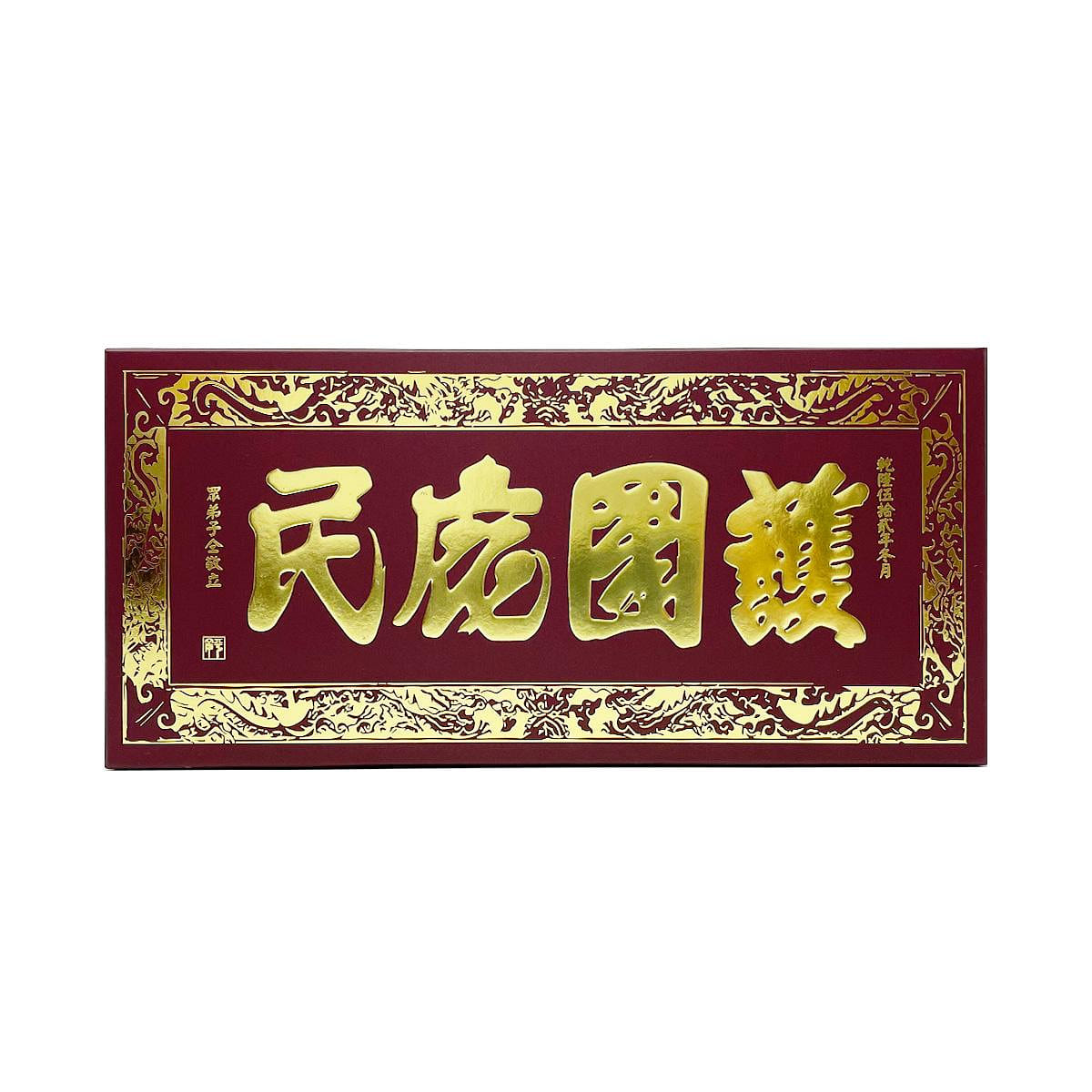 AH-TSUNG SHIH Matsu cake 6pcs 300 g