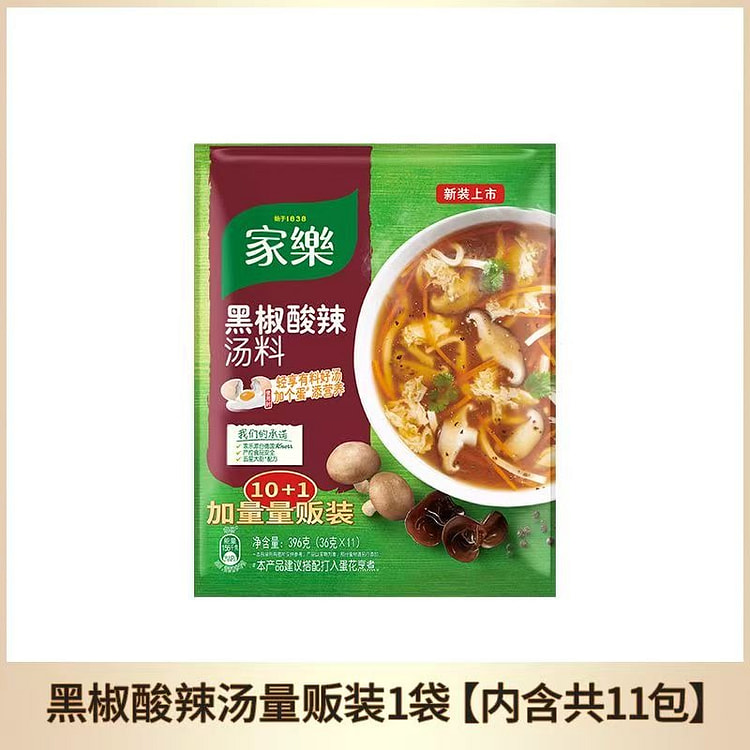 家乐 黑胡椒酸辣汤料 396g*1袋 396 克