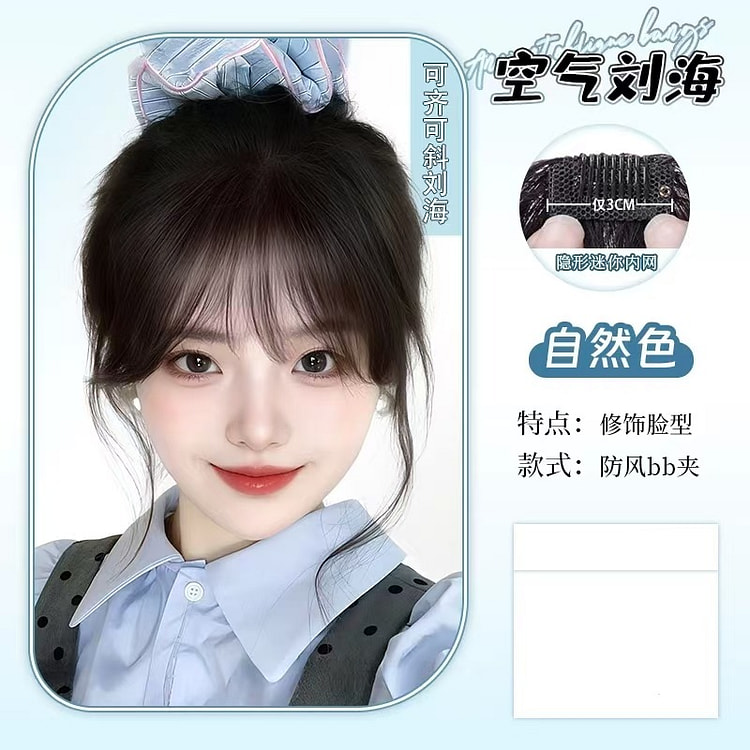 Japanese-style faux bangs in natural color 1 each