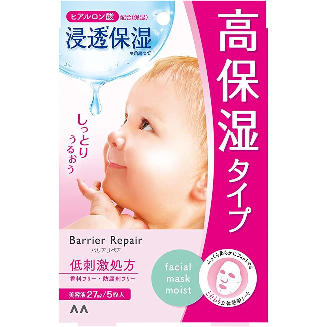 MANDOM Baby Collagen Mask Pink 1 phần