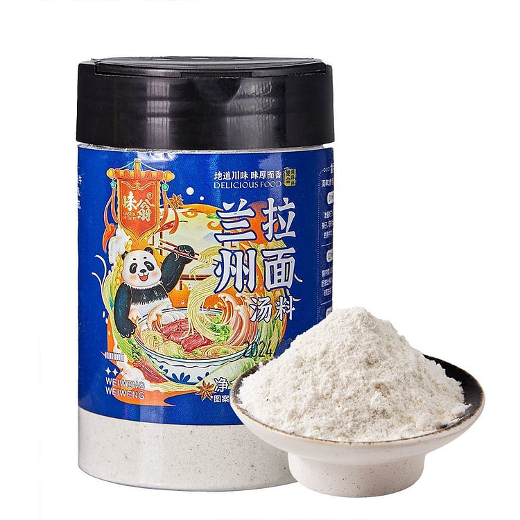 味翁兰州拉面汤料牛肉拉面调料家用汤面调料粉 150 克