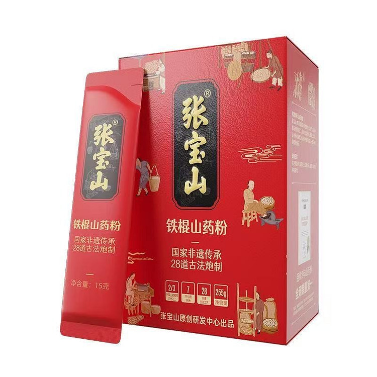 Iron yam powder, nourishing the stomach, authentic 255 g