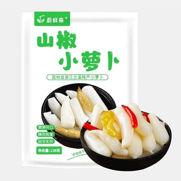 Pickled chilli and sour radish strips, a dish to a 138 g