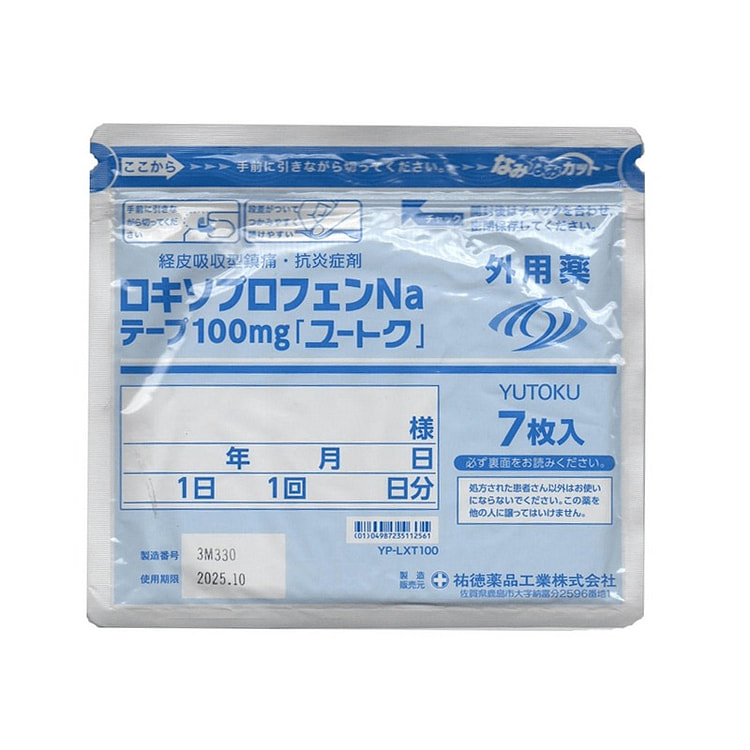 yutokuyakuhin Anti-inflammatory Patch 100mg 7 pcs
