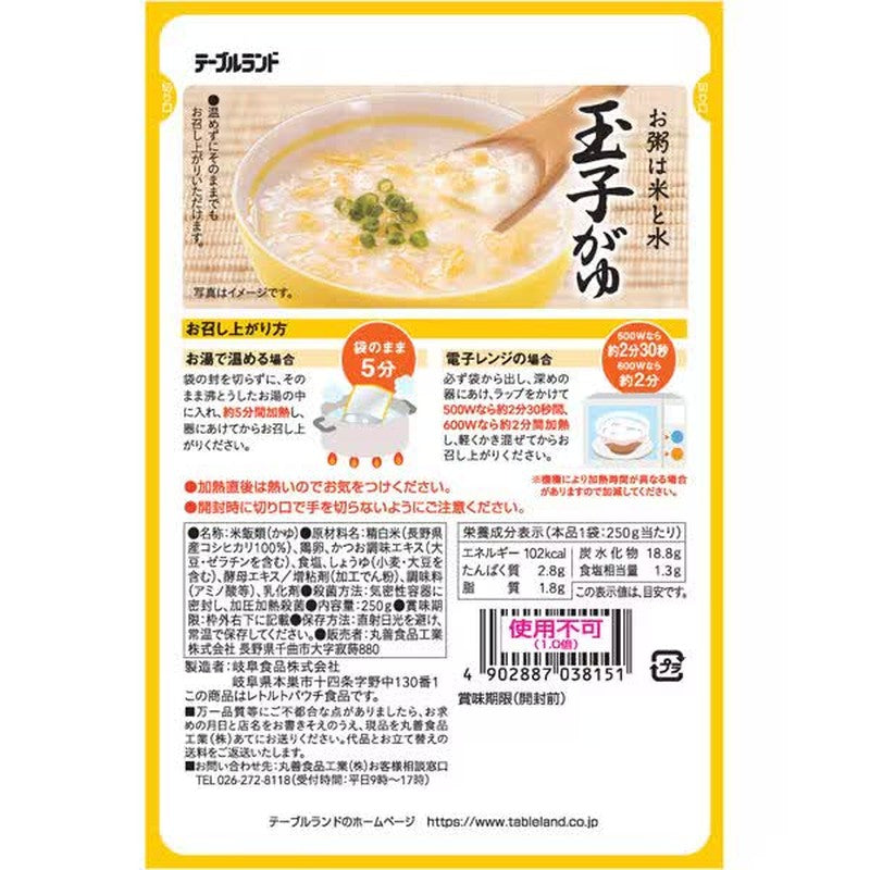 お粥 炊飯器で☆卵の中華粥 レシピ・作り方 by よっしぃ✴︎ - 楽天レシピ