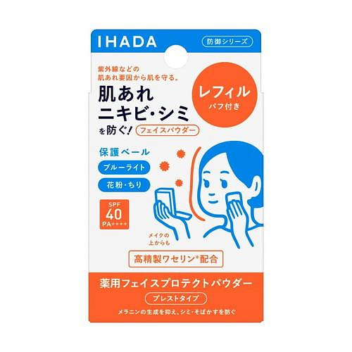 IHADA Medicated Face Protect Powder Refill 9g 1 each