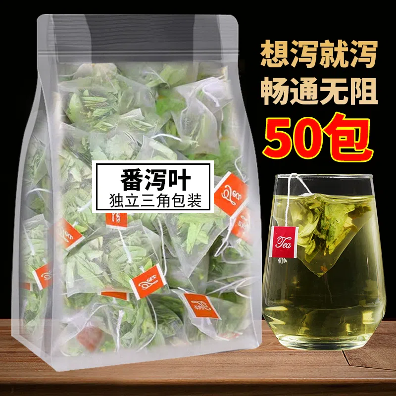 Senna Tea Bag Authentic Natural Epsom Leaf Pai Su Tea Pan Epsom Leaf Tomato Leaf Poop Pan Leak 100g * 1 bag * 50 packets 100 g