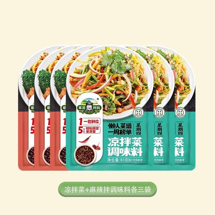 Cold dressing sauce 480 g