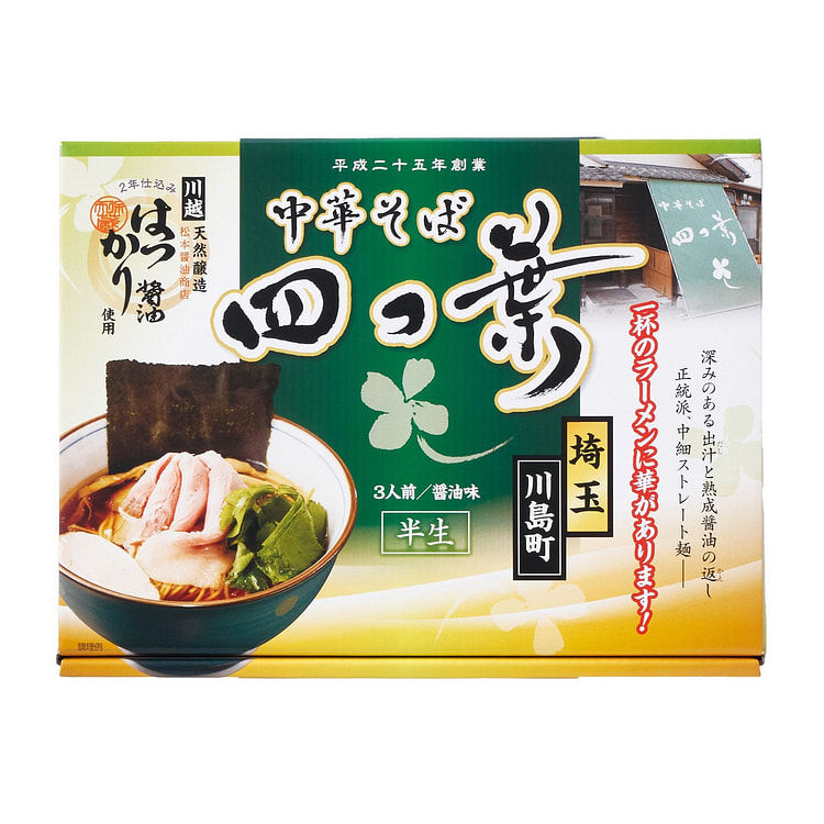 Yotsuba Shoyu Ramen (3 pack)