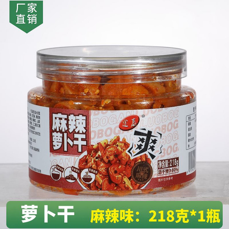 途赢麻辣萝卜干下饭菜嘎嘣脆218g*1瓶 218 克