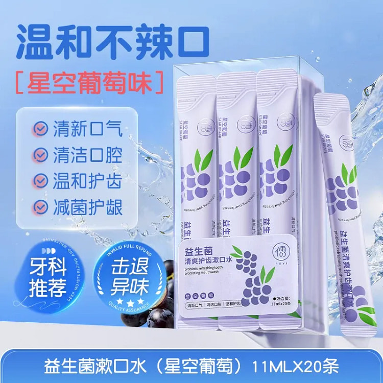 Probiotic Mouthwash, Grape Flavor 1 each