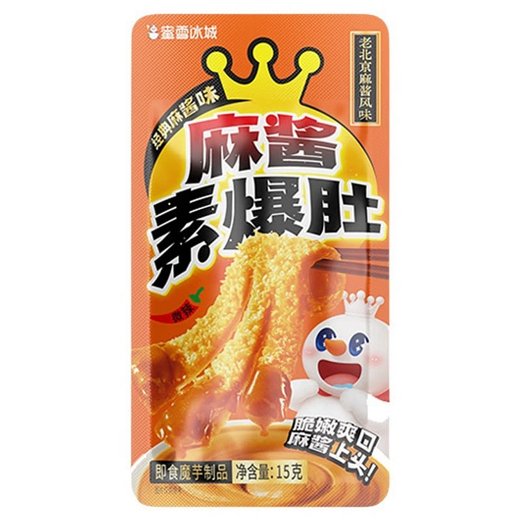 蜜雪冰城 麻酱素爆肚（经典麻酱味）  1袋 15 克