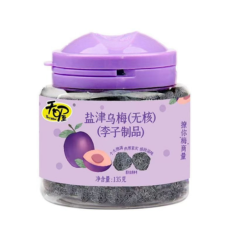 Tianwo Seedless Salted Plum 135g