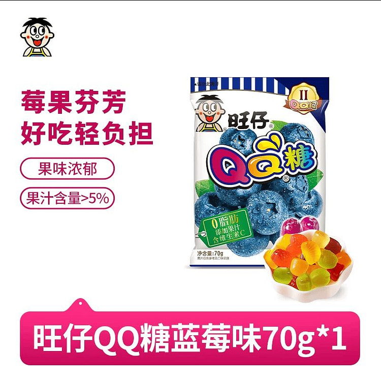 Wangzai QQ Candy Blueberry Flavor 70g 70 g