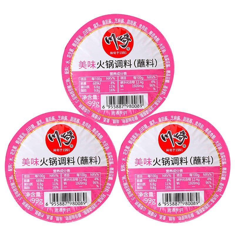 3 boxes Kawasaki hot pot dipping sauce delicious 297 g