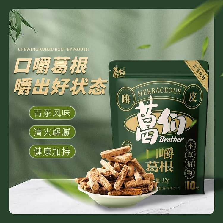 Chewing on kudzu root strips (min 2)
