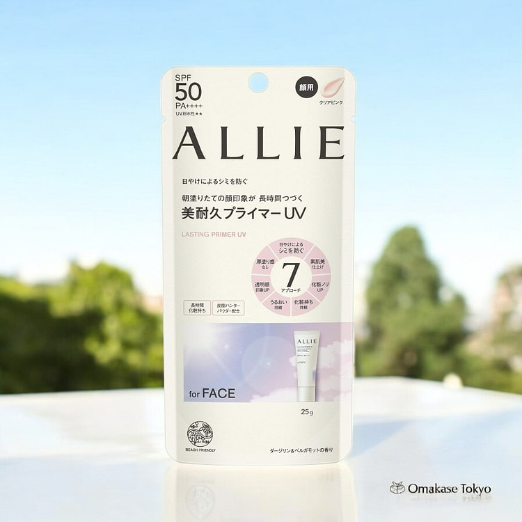 ALLIE Lasting Primer UV for Face Clear Pink