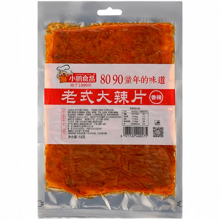 Xiaopeng Food Spicy Latiao Sheets 68g*2 Bags 136 g
