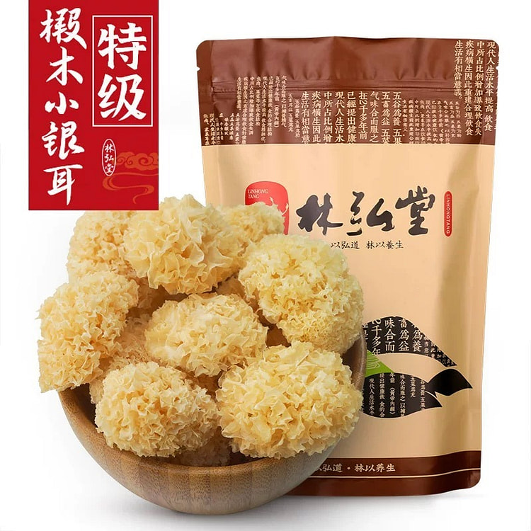 林宏堂特级长白山椴木小银耳