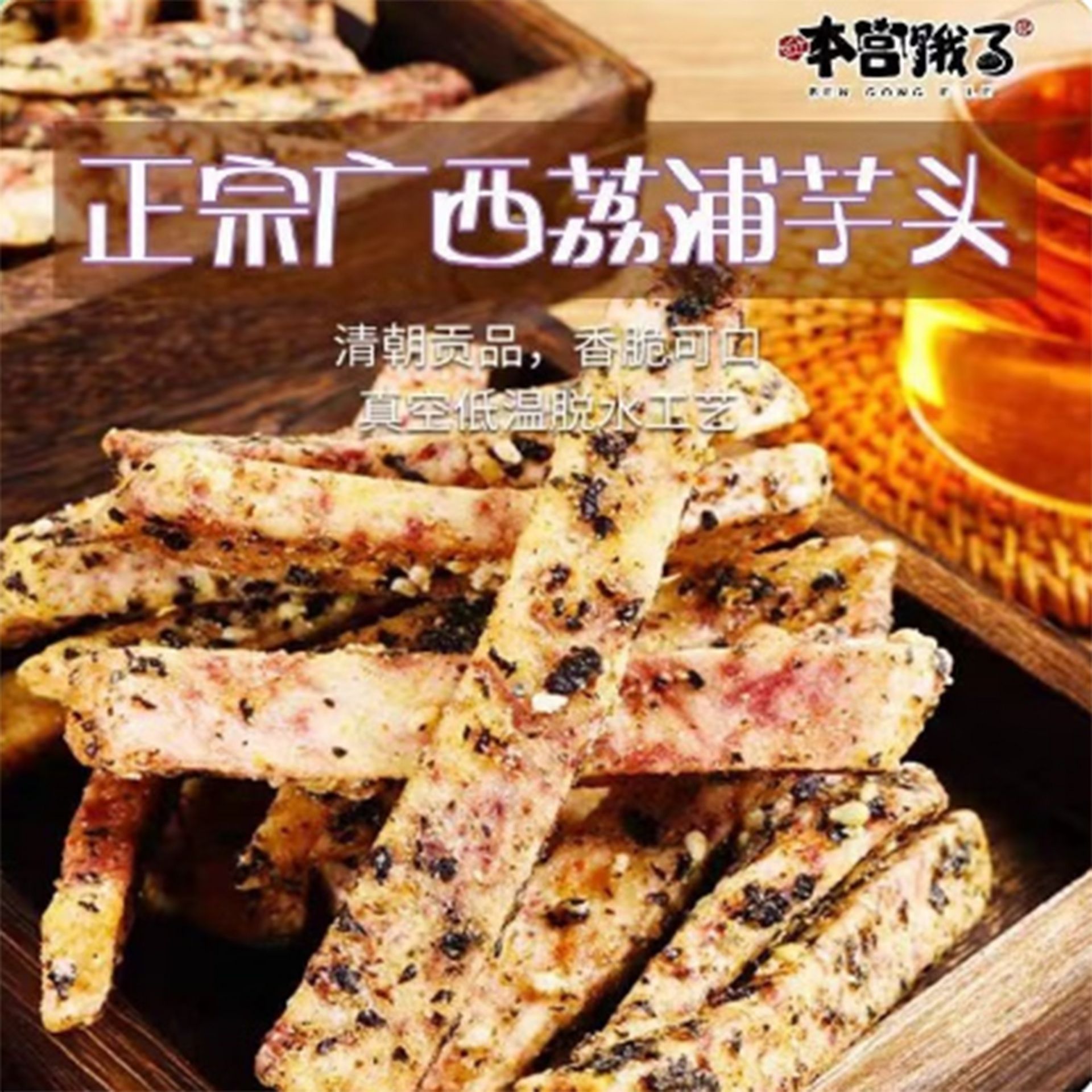 Get Lipu taro cake Delivered Weee! Asian Market