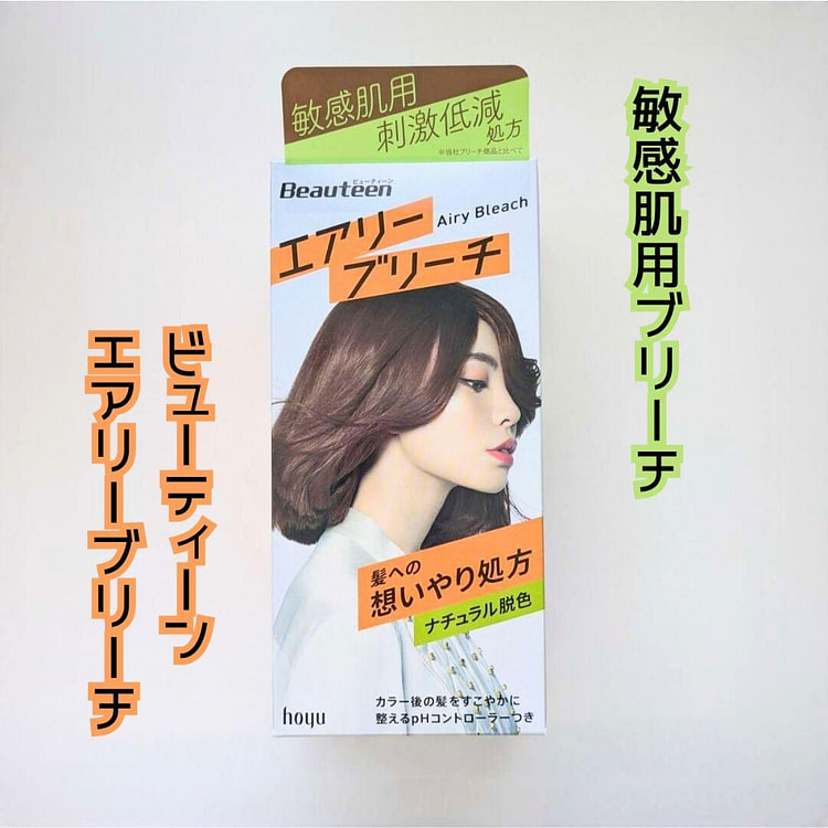 HOYU Beauteen 低刺激自然褪色漂发剂