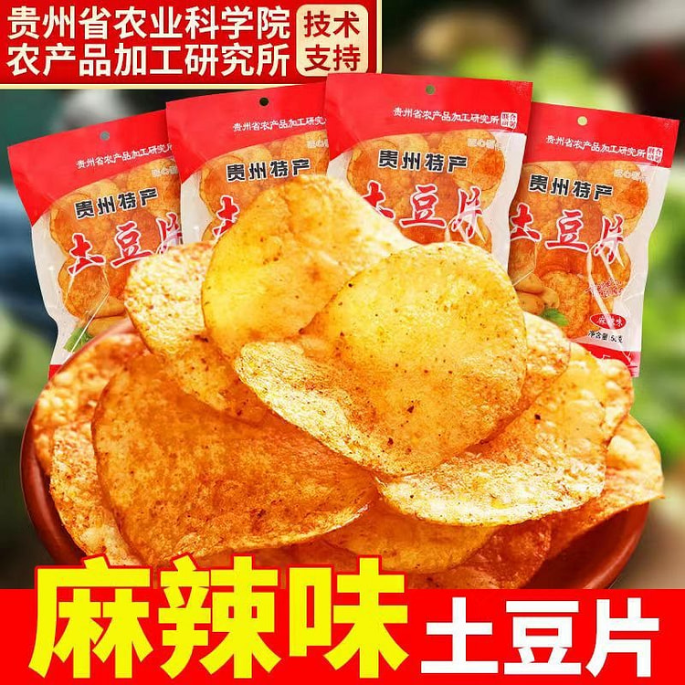 农科院麻辣土豆片贵州特产香辣土豆片追剧零食网红小吃薯片