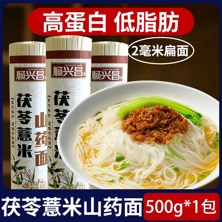 茯苓薏米山药面500g1袋