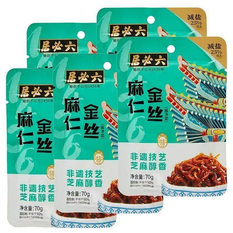 Liubiju Flax and Sesame Golden Threads 70g*5 packs 5 pack