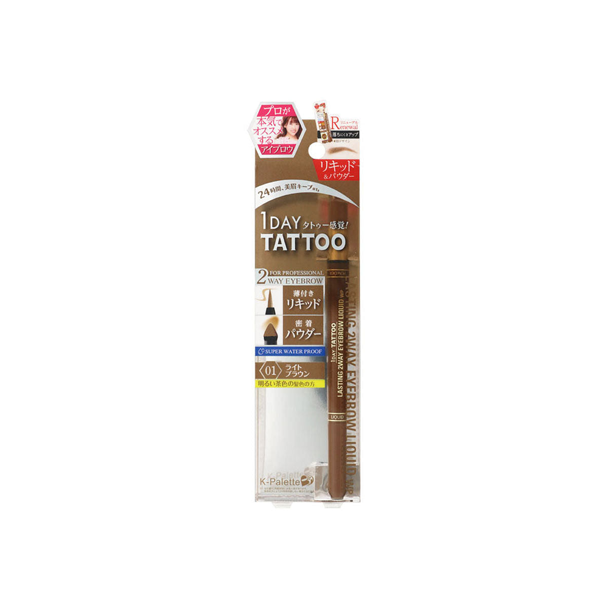 K-Palette 1 Day Tattoo Lasting 2 Way Eyebrow Liquid Pencil #01 Light Brown 0 lb