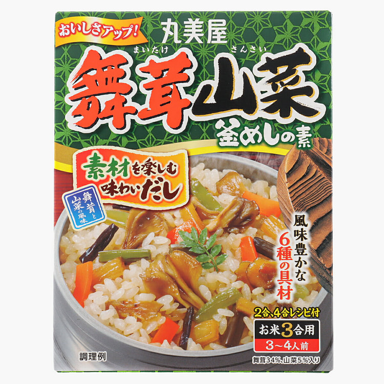 Marumiya Maitake & Wild Vegetables Rice Seasoning