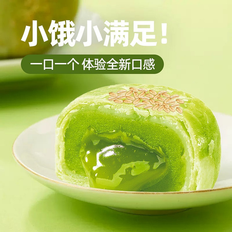 Avocado Dim sum pastry