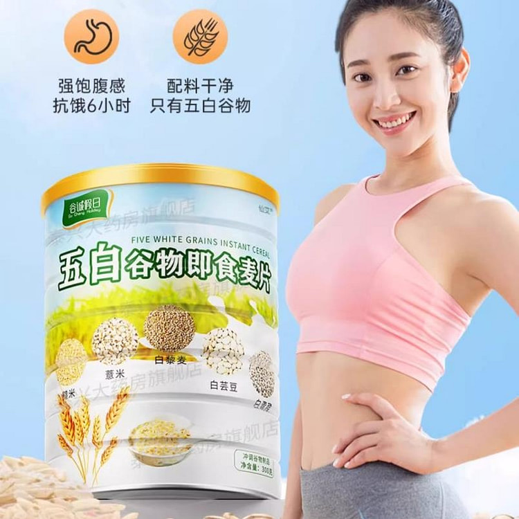Five White Grains Instant Oatmeal 300g per can