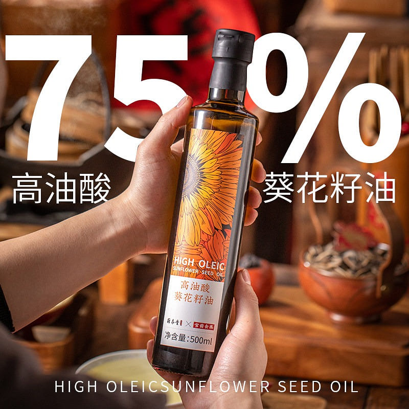 Xue Taifeng 75% High-Oleic Sunflower Oil 500 ml