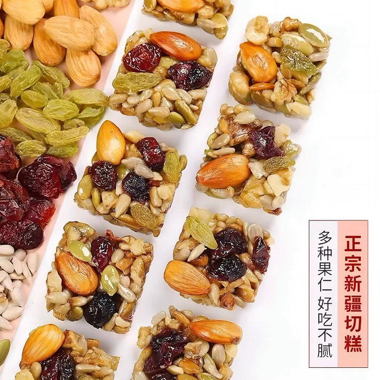 Authentic handmade cake cut by herdsmen, mixed with nuts and macadamia cand