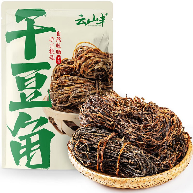 云山半 日晒干豆角100g  农家自制缸豆 火锅食材