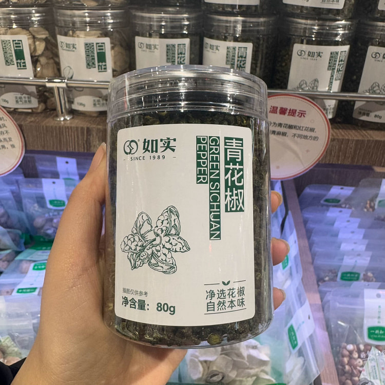 Literal Sichuan Peppercorn 80g*1 80 g