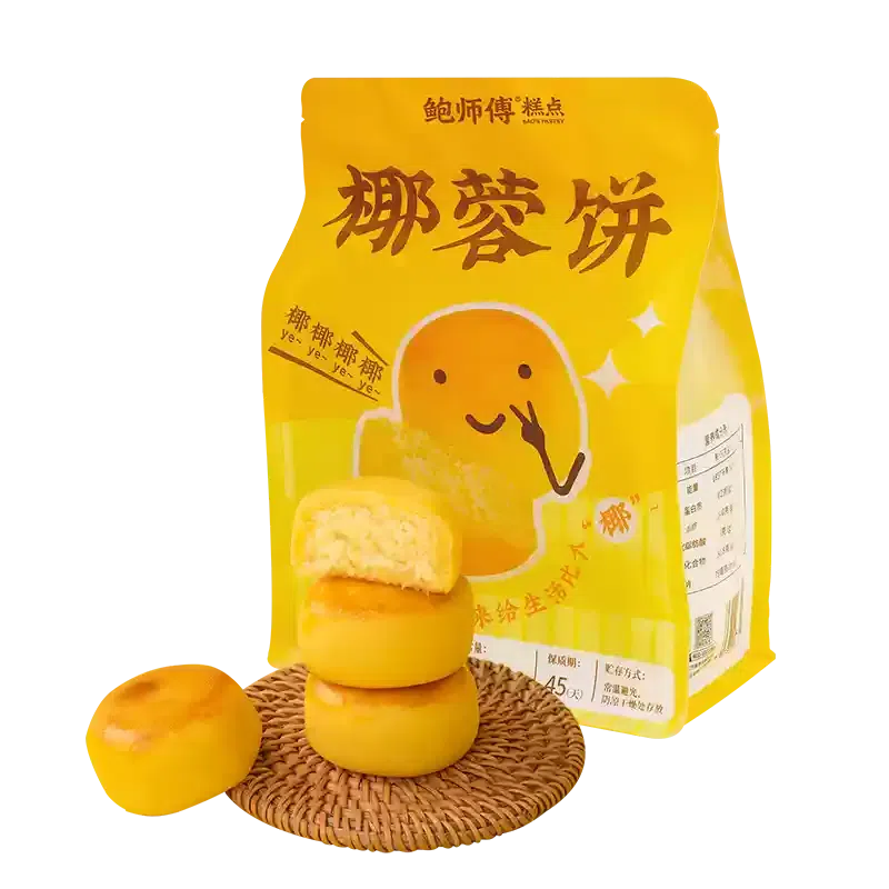 Master Bao’s Coconut Velvet Coconut Cake 375g 375 g