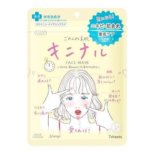 KOSE CLEARTURN Acne Care Moisturizing Mask 7pcs