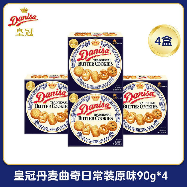 Danisa Crown Danish Cookies (Original Flavor) 360g 360 g