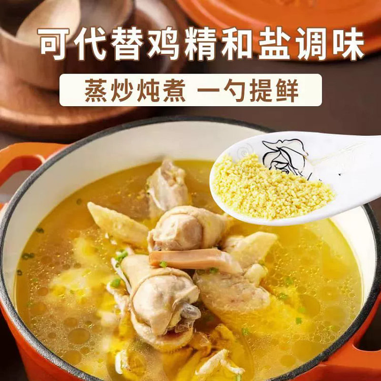 松茸鲜鲜调味料100g