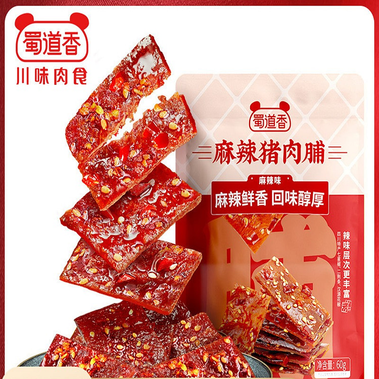 蜀道香 麻辣猪肉脯干 5袋 川渝零食特产