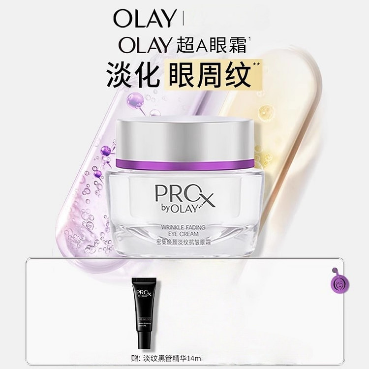 OLAY玉兰油 超A眼霜紧致抗皱抗衰老30ml/瓶 30 毫升