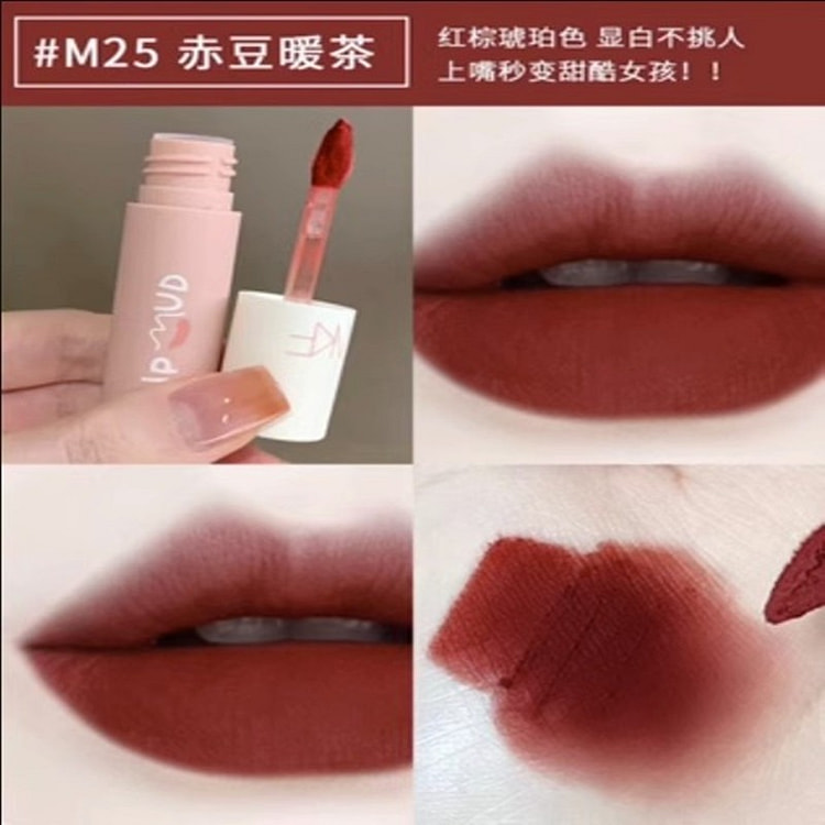 akf唇釉唇泥雾面丝绒不沾杯#M25 3 克