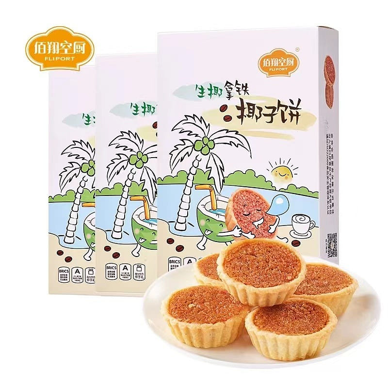 [Fliport] Raw Coconut Latte Flavor Coconut Cake, 4 flavors available 165 g