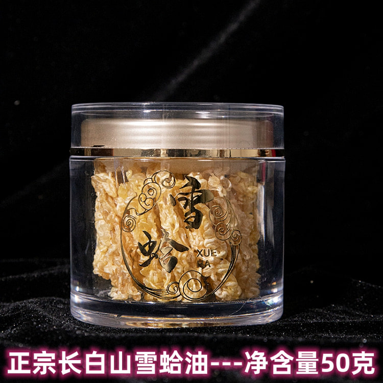 Northeast Forest Frog Oil 50g1 50 g