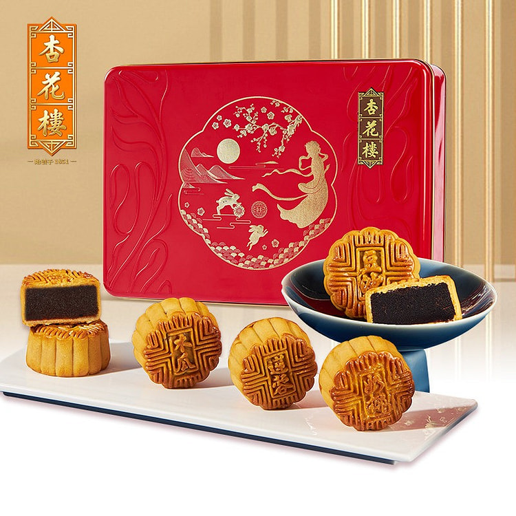 Xinghua Pavilion Golden Autumn Mooncake Gift Box 1 box