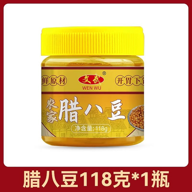 香糯腊八豆 瓶装 即食 118g*1瓶